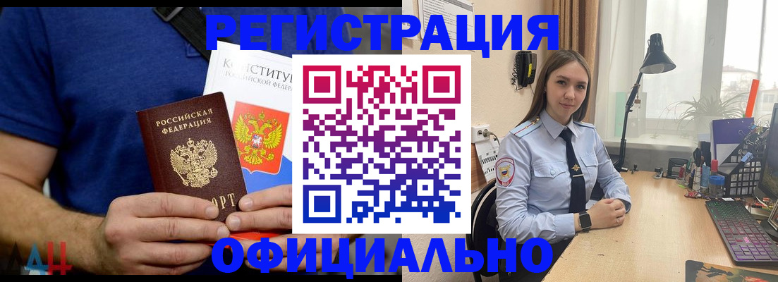 где прописаться в Нарьян-Маре